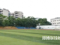 重慶第二農(nóng)業(yè)學(xué)校2023年網(wǎng)站網(wǎng)址