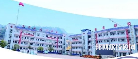 貴定縣技工學(xué)校2023年地址在哪里