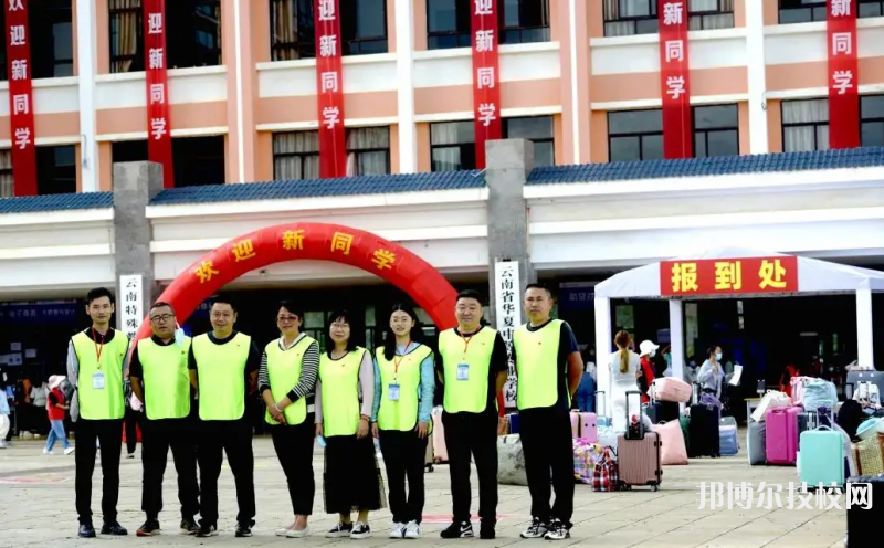 云南特殊教育職業(yè)學(xué)校2023年網(wǎng)站網(wǎng)址