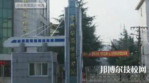 寶雞鐵路技師學(xué)院2023年有哪些專業(yè)