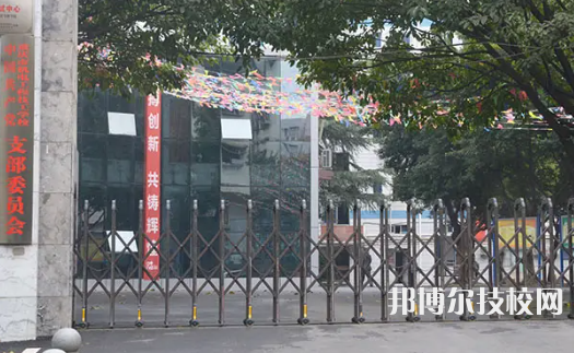 重慶機電技工學(xué)校2023年學(xué)費、收費多少