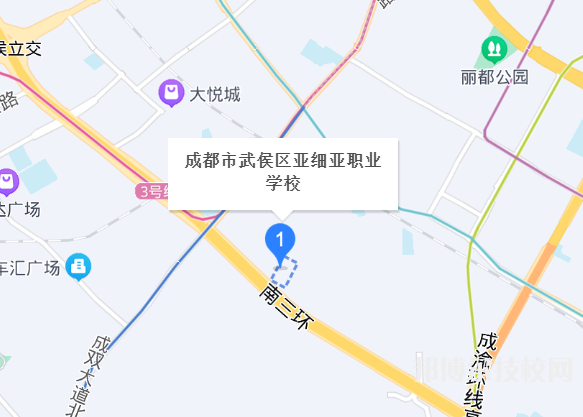 成都武侯區(qū)亞細亞職業(yè)學校dz