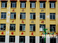 榕江中等職業(yè)學(xué)校2023年怎么樣、好不好