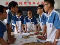 豐南職教中心2023年招生簡(jiǎn)章
