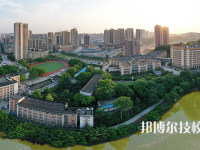 重慶春琿人文技工學(xué)校怎么樣、好不好
