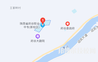 府谷職業(yè)中專2023年地址在哪里