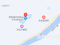 府谷職業(yè)中專2023年地址在哪里
