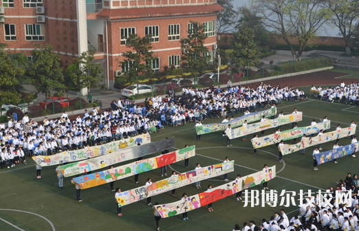 重慶渝中職業(yè)教育中心2023年學(xué)費(fèi)、收費(fèi)多少