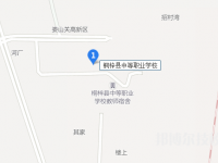 桐梓中等職業(yè)學(xué)校2023年地址在哪里
