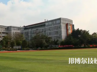 重慶市交通高級(jí)技工學(xué)校2023年學(xué)費(fèi)、收費(fèi)多少