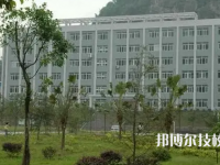 重慶市交通高級(jí)技工學(xué)校2023年招生辦聯(lián)系電話