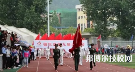 鎮(zhèn)巴縣職業(yè)教育中心2023年招生辦聯(lián)系電話