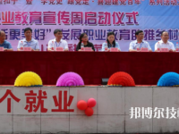 織金中等職業(yè)學(xué)校2023年報(bào)名條件、招生要求、招生對(duì)象