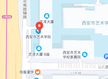 西安藝術(shù)學(xué)校2023年地址在哪里