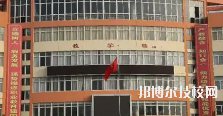 禮泉縣職業(yè)教育中心2023年招生簡(jiǎn)章