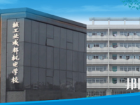 四川2023年中等計算機(jī)學(xué)校有什么