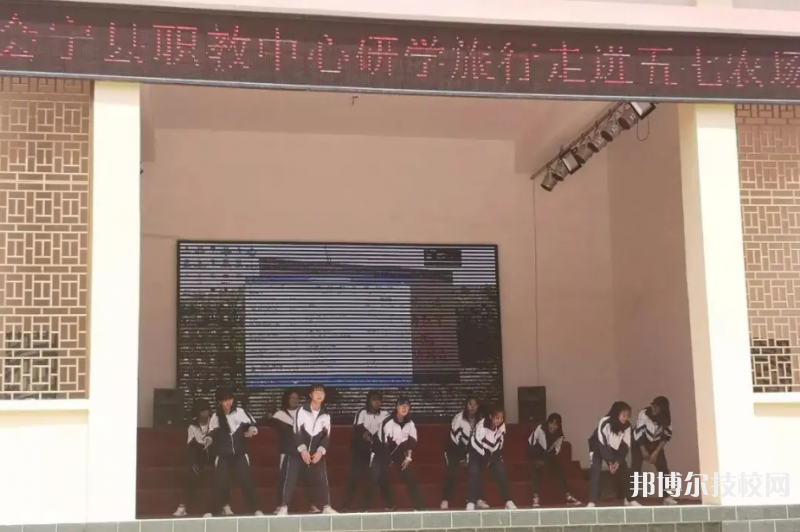 會(huì)寧職教中心2023年地址在哪里