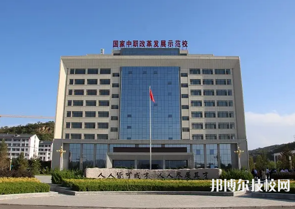 靜寧職教中心2023年招生簡(jiǎn)章