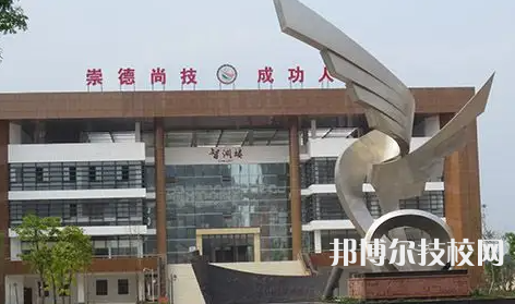 仁壽第二高級(jí)職業(yè)中學(xué)2023年網(wǎng)站網(wǎng)址