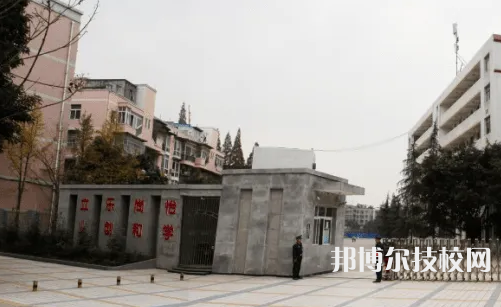 四川東坡中等職業(yè)技術(shù)學(xué)校2023年地址在哪里