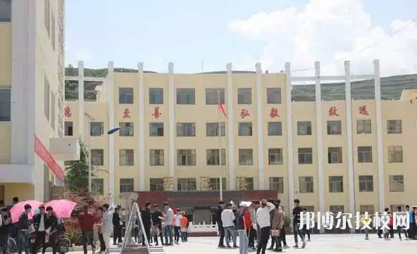 西和職業(yè)中等專業(yè)學(xué)校2023年怎么樣、好不好