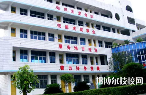 四川閬中江南高級職業(yè)中學2023年招生辦聯(lián)系電話