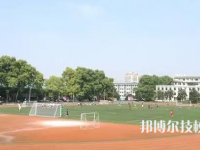四川慧明中等專業(yè)學校2023年地址在哪里