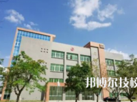 恩平市中等職業(yè)技術(shù)學(xué)校2023年地址在哪里