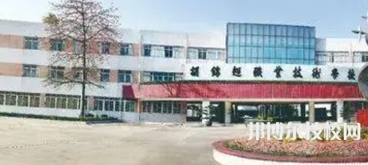 胡錦超職業(yè)技術(shù)學(xué)校2023年宿舍條件