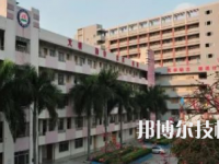 均安職業(yè)技術(shù)學(xué)校2023年網(wǎng)站網(wǎng)址