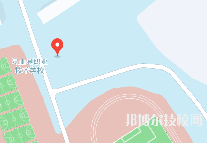 靈山縣職業(yè)中等專業(yè)學(xué)校2023年地址在哪里