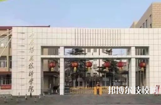煤炭技師學(xué)院威海校區(qū)2023網(wǎng)址