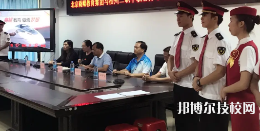 梧州第二職業(yè)中等專業(yè)學(xué)校2023年地址在哪里
