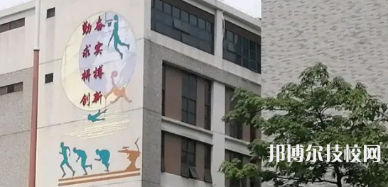 佛山體育運動學校2023年怎么樣、好不好