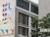 佛山體育運動學校怎么樣、好不好