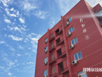 鄭州平原郵電中等專業(yè)學(xué)校2023年學(xué)費(fèi)、收費(fèi)多少