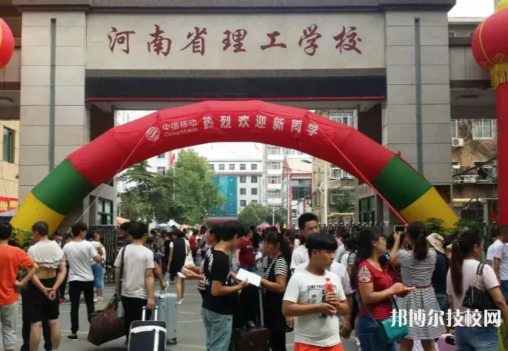 河南理工學(xué)校2023年網(wǎng)站網(wǎng)址