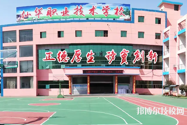 浦江仙華職業(yè)技術(shù)學(xué)校2023年招生錄取分?jǐn)?shù)線