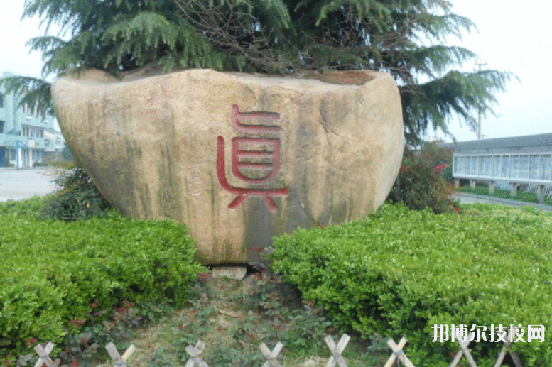 新市職業(yè)高級(jí)中學(xué)2023年招生錄取分?jǐn)?shù)線