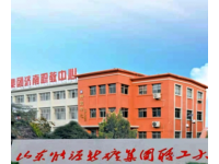 青島中德智能制造技師學(xué)院2023年網(wǎng)站網(wǎng)址