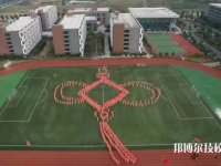 諸暨技師學(xué)院2023年招生錄取分?jǐn)?shù)線
