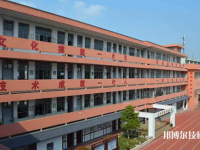 嘉興市華清職業(yè)技術(shù)學(xué)校2023年招生錄取分?jǐn)?shù)線