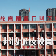 山東煤炭技師學(xué)院濟寧任城校區(qū)2023年怎么樣、好不好