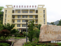 青田縣職業(yè)技術(shù)學(xué)校2023年招生錄取分?jǐn)?shù)線