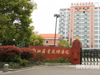 浙江商業(yè)技師學(xué)院2023年學(xué)費、收費多少
