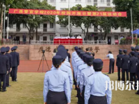 廣西警官學(xué)校2023年招生簡(jiǎn)章