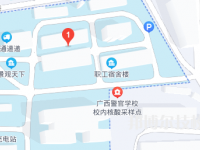 廣西警官學(xué)校2023年地址在哪里