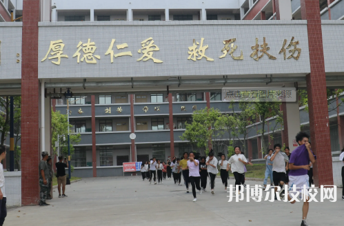 梧州衛(wèi)生學(xué)校2023年招生辦聯(lián)系電話