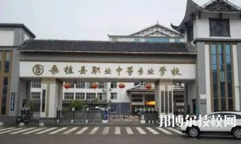 桑植縣職業(yè)中等專業(yè)學(xué)校2023年招生錄取分?jǐn)?shù)線