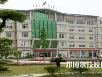 天門職教中心怎么樣、好不好